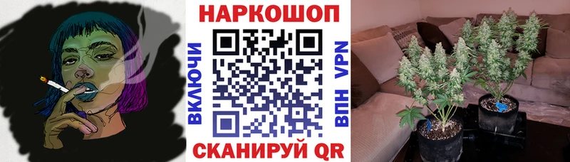 Канабис Альметьевск