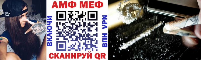 МЕГА ссылка  Альметьевск  АМФ 98% 