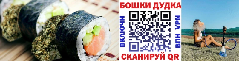 Cannafood марихуана  Альметьевск 
