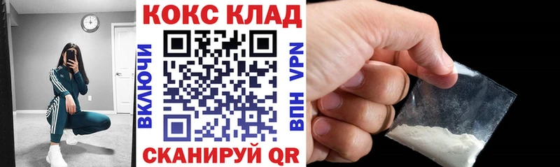 COCAIN Колумбийский Альметьевск