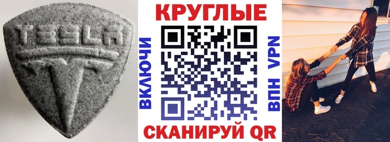 Ecstasy Cube  Альметьевск 
