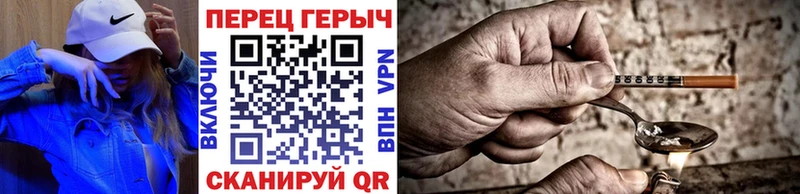 что такое наркотик  Альметьевск  ГЕРОИН хмурый 