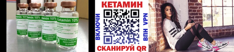 КЕТАМИН ketamine  сколько стоит  Альметьевск 