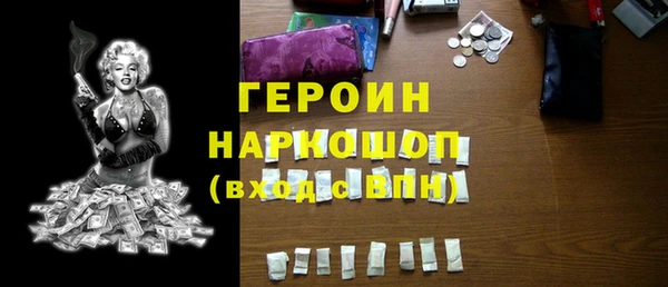 марки nbome Магадан