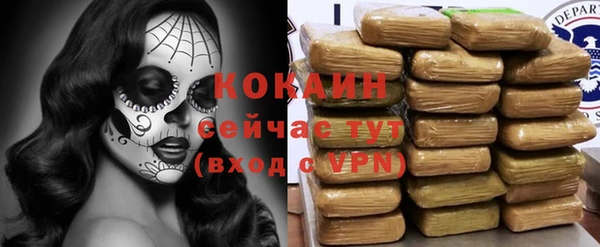 марки nbome Магадан