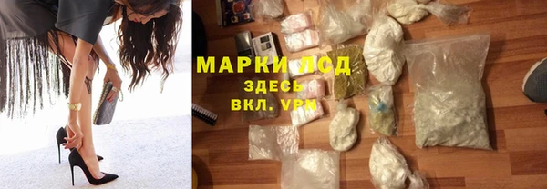 марки nbome Магадан