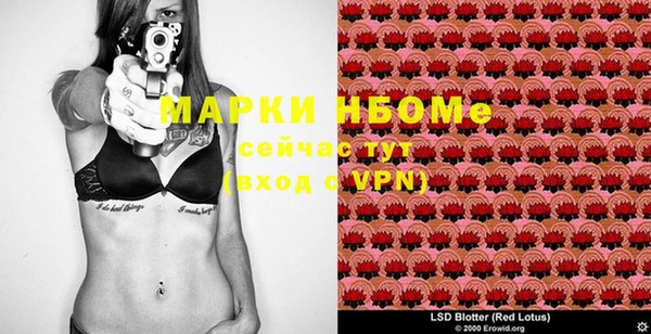 марки nbome Магадан