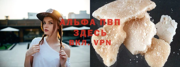 прущая мука Магас