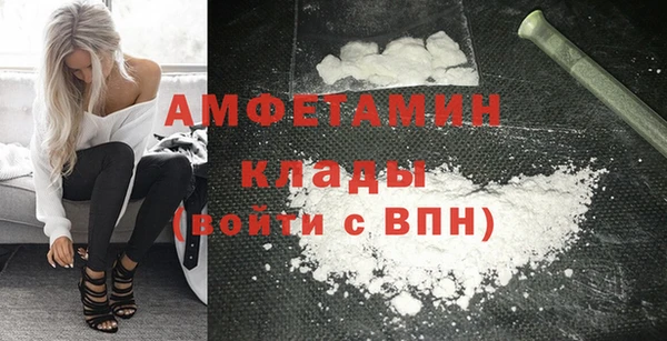 марки nbome Магадан
