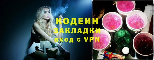 марки nbome Магадан