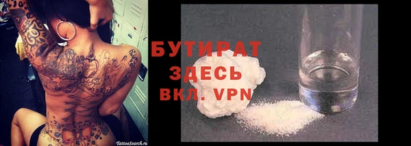 меф Майский