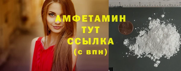 марки nbome Магадан