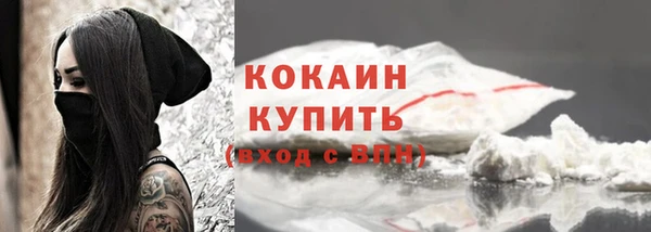 марки nbome Магадан