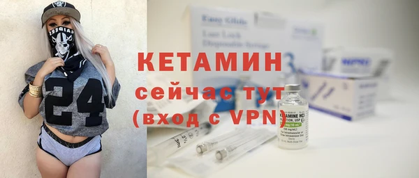 прущая мука Магас