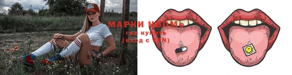 прущая мука Магас