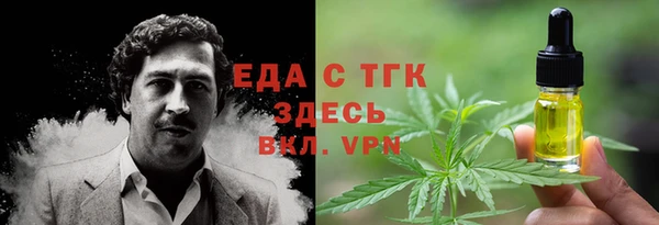 марки nbome Магадан