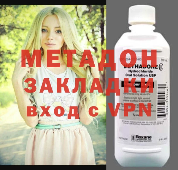 меф Майский