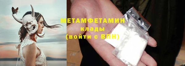 меф Майский