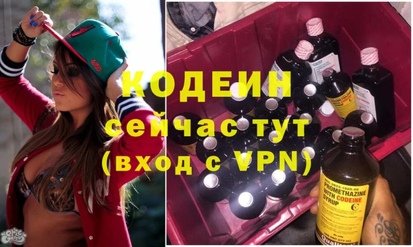 марки nbome Магадан