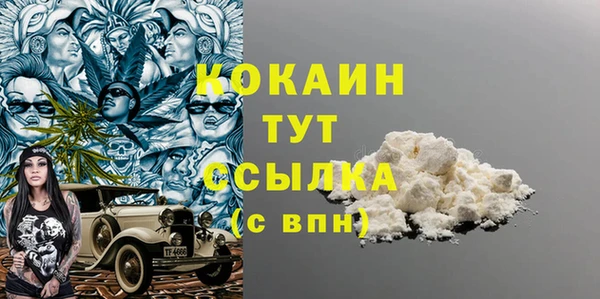 меф Майский