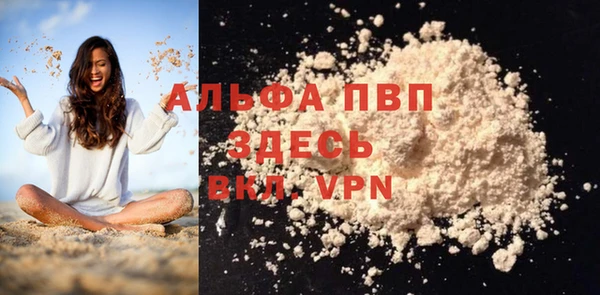 прущая мука Магас