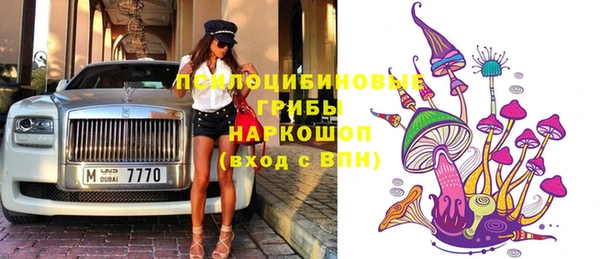 марки nbome Магадан