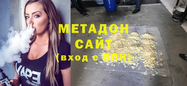 марки nbome Магадан