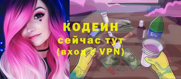 прущая мука Магас