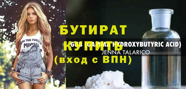 прущая мука Магас