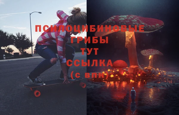 марки nbome Магадан