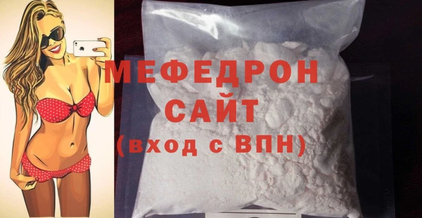 прущая мука Магас