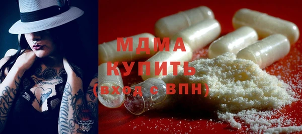 прущая мука Магас