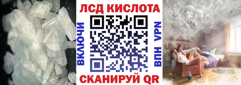 мега ССЫЛКА  Альметьевск  shop клад  LSD-25 экстази кислота 