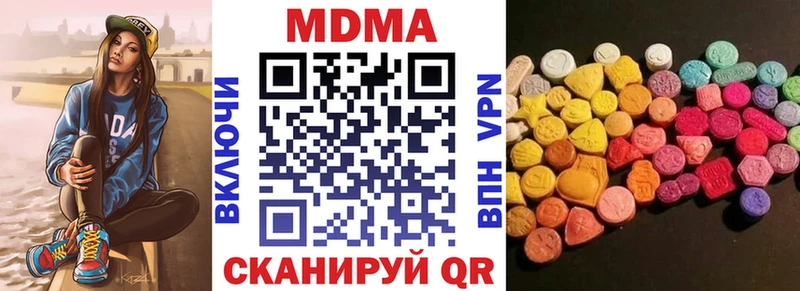 MDMA Molly  Альметьевск 