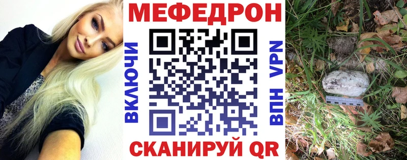 МЯУ-МЯУ mephedrone  ОМГ ОМГ ТОР  Альметьевск  что такое наркотик 