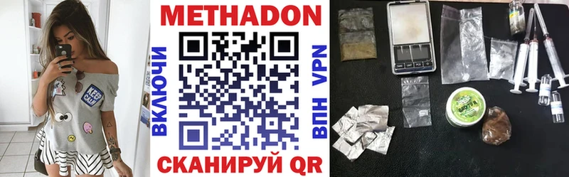 ОМГ ОМГ ТОР Альметьевск МЕТАДОН methadone